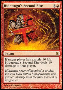 Hidetsugu's Second Rite SOK-102 Rare Good Englisch