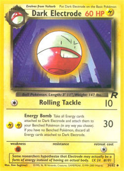 Dark Electrode TR-34 Uncommon Good Englisch