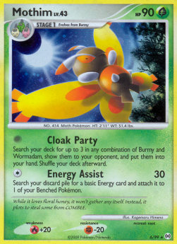 Moterpel Lv.43 AR-6 Holo Rare GD Deutsch