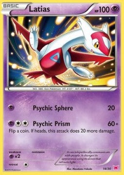 Latias TK8-14A Fixed Light Played Deutsch