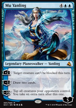 Mu Yanling GS1-001 Mythic Excellent Englisch Foil