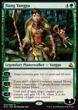 Jiang Yanggu GS1-022 Mythic Excellent Englisch Foil