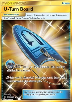 Umkehrboard UNM-255 Secret Rare Near Mint Deutsch