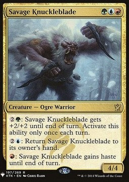 Savage Knuckleblade MYS-197 Rare Near Mint Englisch