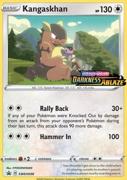 Kangama SWSH-038 Promo Near Mint Deutsch