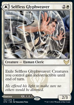 Selbstloser Glyphenweber // Tödliche Eitelkeit STX-157 Rare Near Mint Deutsch