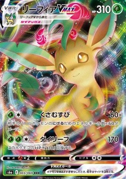 Leafeon VMAX s6a-003 Triple Rare Excellent Koreanisch