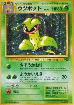 Victreebel PJU- Holo Rare Excellent Japanisch