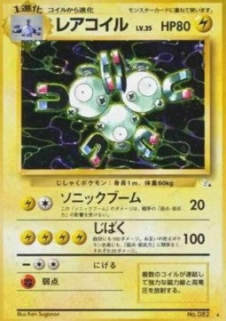 Magneton MFO- Holo Rare Good Japanisch
