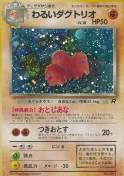Dark Dugtrio ROG- Holo Rare Excellent Japanisch