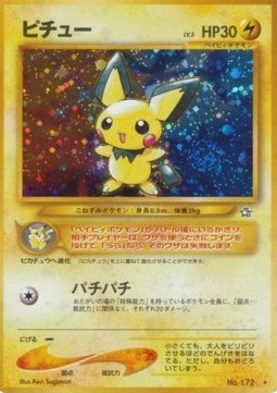 Pichu N1- Holo Rare Excellent Japanisch