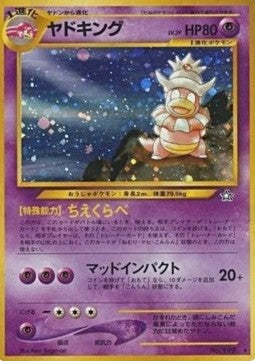 Slowking N1- Holo Rare MT Japanisch PGS9