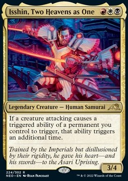 Isshin, Two Heavens as One NEO-224 Rare Excellent Englisch