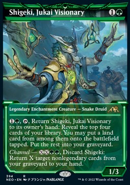 Shigeki, Jukai-Visionär (V.1) XNEO-394 Rare Excellent Deutsch Foil