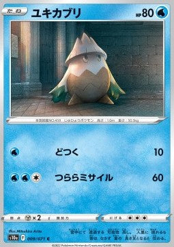 Snover s10a-009 Common Near Mint Japanisch Reverse Holo