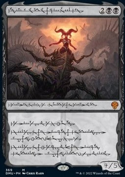 Sheoldred, the Apocalypse XDMU-369 Mythic Near Mint Englisch Foil