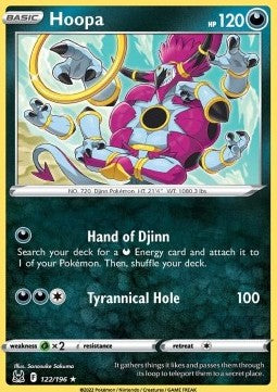 Hoopa LOR-122 Rare Excellent Deutsch