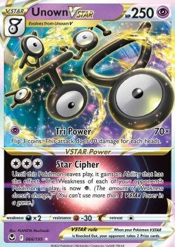 Icognito VSTAR SIT-066 Ultra Rare Good Deutsch