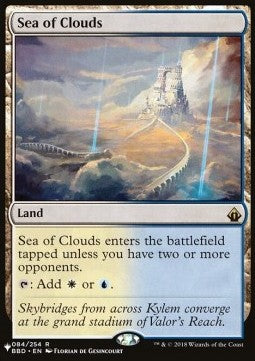Sea of Clouds ZNL-84 Rare Near Mint Englisch