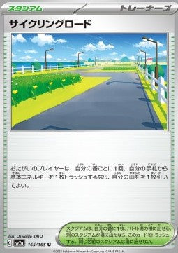 Cycling Road sv2a-165 Uncommon Near Mint Koreanisch