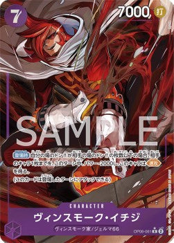 Vinsmoke Ichiji (OP06-061) (V.2) OP06-JP Alternate Art Near Mint Japanisch