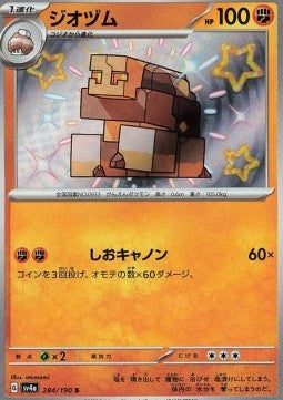 Naclstack sv4a-284 Holo Rare Near Mint Japanisch