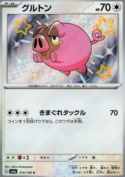 Lechonk sv4a-315 Holo Rare Near Mint Japanisch