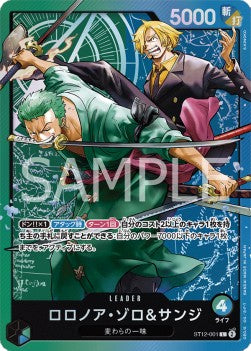 Roronoa Zoro & Sanji (ST12-001) ST-12-JP Leader MT Japanisch