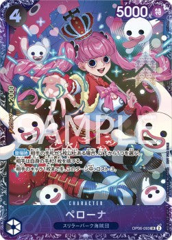 Perona (OP06-093) STP-JP Super Rare Near Mint Japanisch