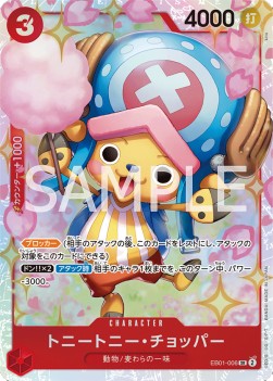 Tony Tony.Chopper (EB01-006) (V.1) EB01-JP Super Rare Near Mint Japanisch