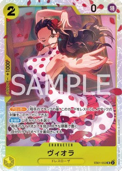 Viola (EB01-052) (V.1) EB01-JP Super Rare Near Mint Japanisch