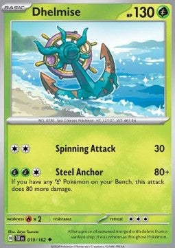 Moruda TEF-019 Uncommon Near Mint Deutsch Reverse Holo