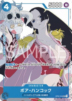 Boa Hancock (OP02-059) UP-EN Uncommon Near Mint Englisch