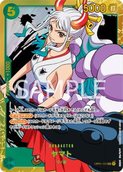 Yamato (OP01-121) (V.1) OP01-JP Secret Rare MT Japanisch AOG-10