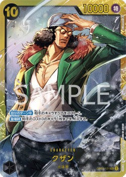 Kuzan (OP02-121) (V.1) OP02-JP Secret Rare Boosterfrisch Japanisch