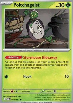 Mortcha TWM-020 Common Near Mint Deutsch