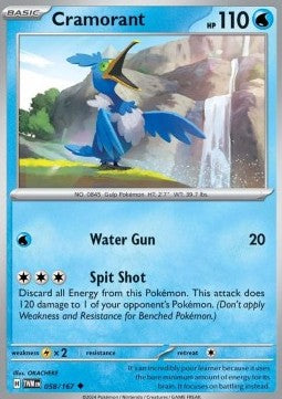 Urgl TWM-058 Uncommon Near Mint Deutsch Reverse Holo