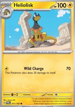 Elezard TWM-071 Common Near Mint Deutsch