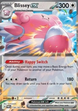 Heiteira ex TWM-134 Double Rare Boosterfrisch Deutsch