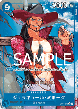 Dracule Mihawk (OP01-070) PRB01-JP Alternate Art Near Mint Japanisch