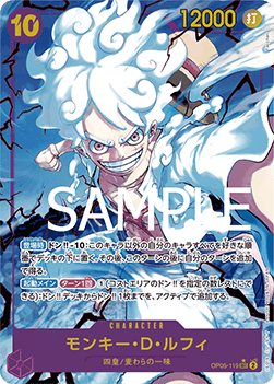 Monkey.D.Luffy (OP05-119) PRB01-JP Alternate Art Near Mint Japanisch