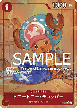 Tony Tony.Chopper (ST01-006) (V.3) PRB01-JP Alternate Art Near Mint Japanisch