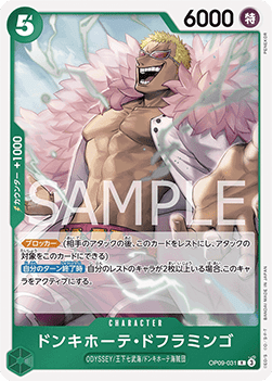 Donquixote Doflamingo (OP09-031) OP09-JP Rare Near Mint Japanisch