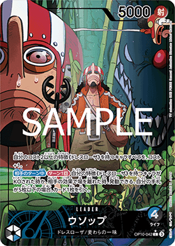 Usopp (OP10-042) (V.2) OP10-JP Alternate Art Near Mint Japanisch
