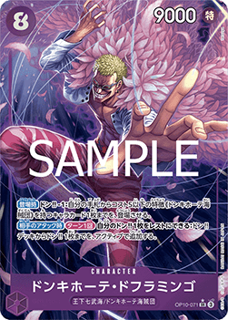 Donquixote Doflamingo (OP10-071) (V.2) OP10-JP Alternate Art Near Mint Japanisch