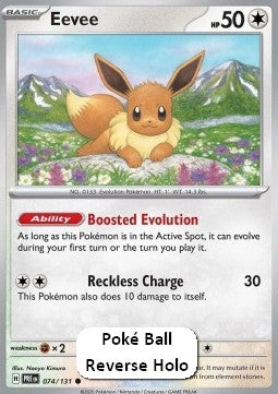 Evoli xPRE-074 Common Excellent Deutsch Reverse Holo