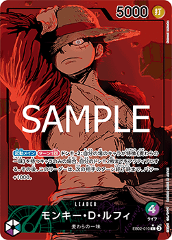 Monkey.D.Luffy (EB02-010) (V.2) EB02-JP Alternate Art Near Mint Japanisch