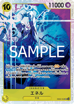 Enel (EB02-052) (V.1) EB02-JP Super Rare Near Mint Japanisch