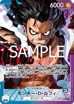 Monkey.D.Luffy (OP11-040) (V.2) OP11-JP Alternate Art MT Japanisch