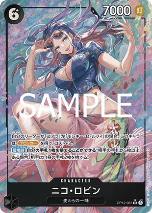 Nico Robin (OP12-087) (V.2) OP12-JP Alternate Art Near Mint Japanisch